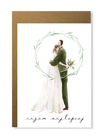 Kartka ślubna minimalistyczna boho prezent wesele (1)